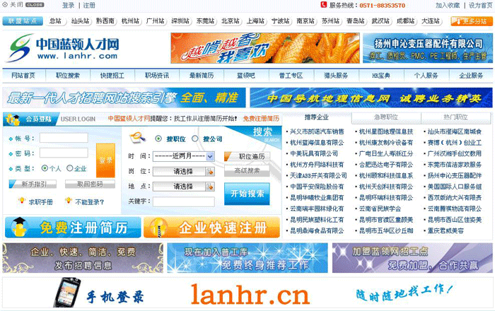 嘉(jiā)兴网(wǎng)站建设、嘉兴网站建设(shè)公司(sī)