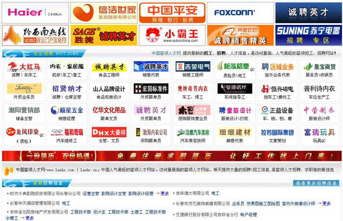 嘉兴网站建设、嘉兴网(wǎng)站建设公司(sī)